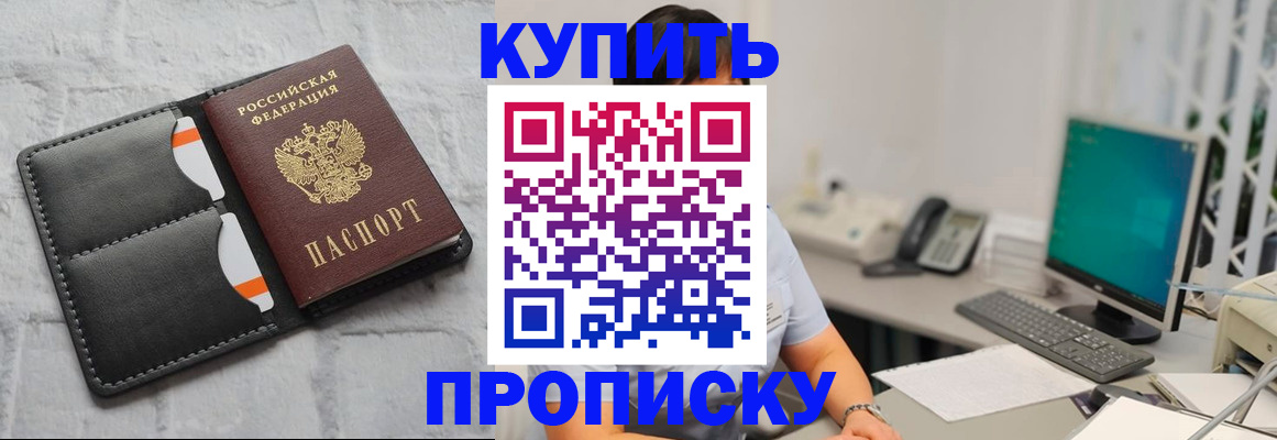 временная регистрация 2025 в Горнозаводске